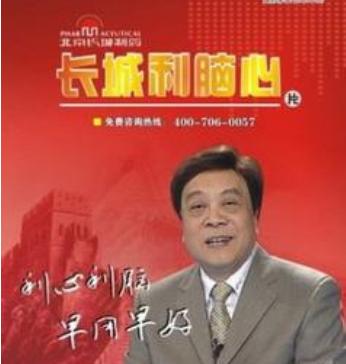 赵忠祥出镜