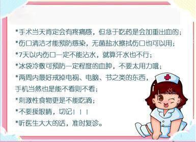 小贴士