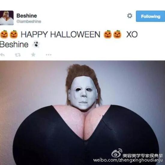 吓人1