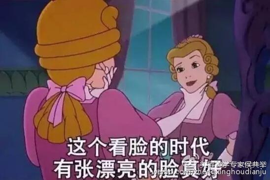 耐看