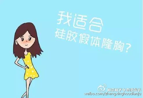 适应人群