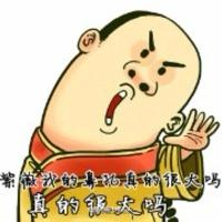 不要