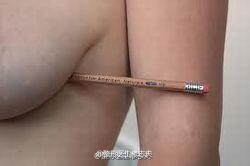 夹铅笔测是否需要戴Bra
