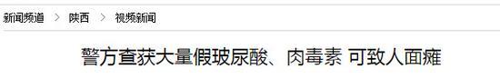 新闻