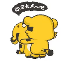 长点心