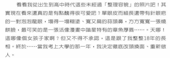 评价