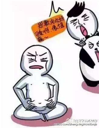 肥胖