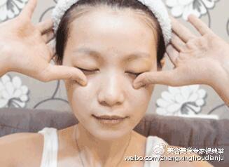 敷眼睛