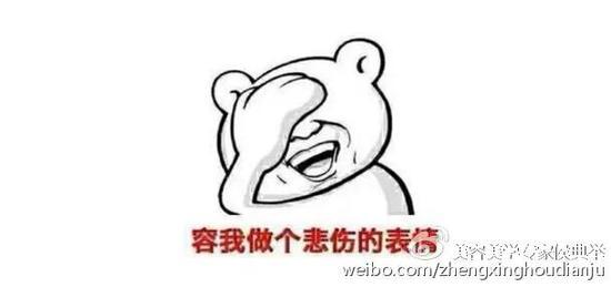 说起来都是泪