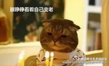 走下坡路