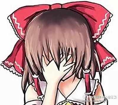 醒醒吧