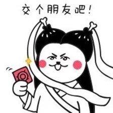 表情