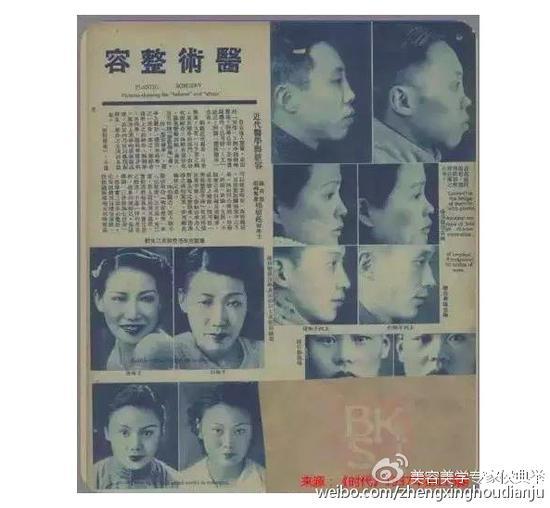 民国