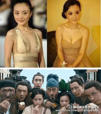 李小璐
