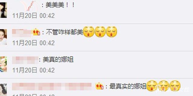 评论
