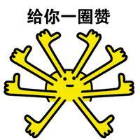 点赞