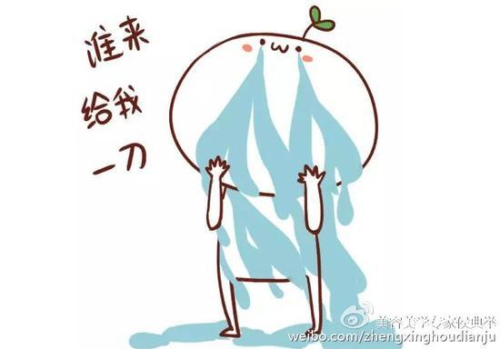 没有罩,只有悲