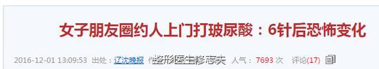 新闻
