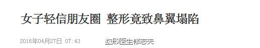 新闻