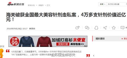 药品从哪里来
