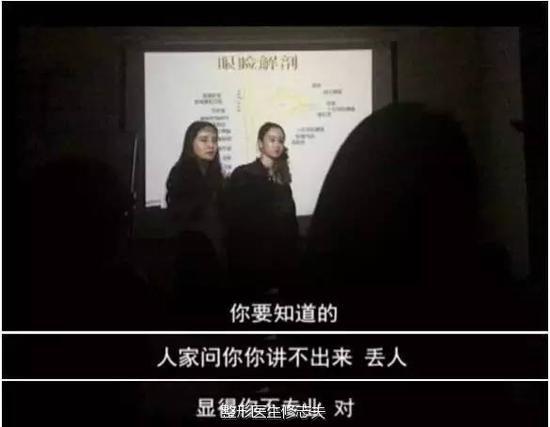 培训过程