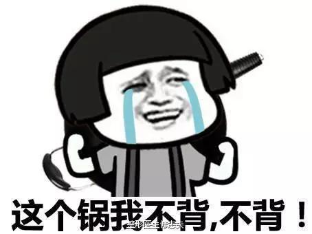 非法整形