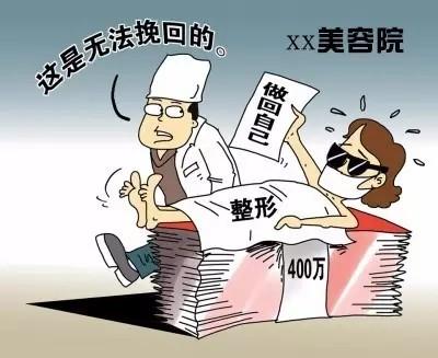 正规有资质的医疗机构