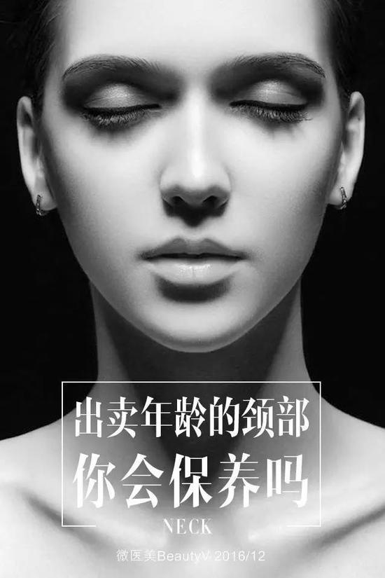 天生的颈纹也是可以拯救的!