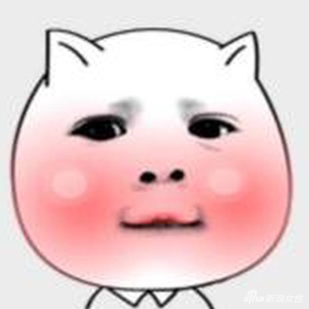 脸红