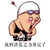 到底经历了sen墨?
