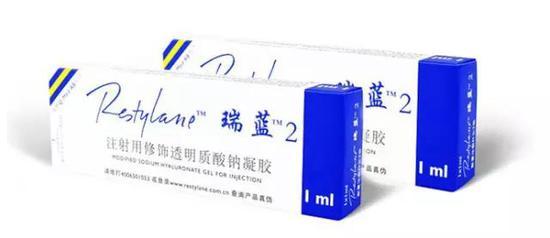 玻尿酸