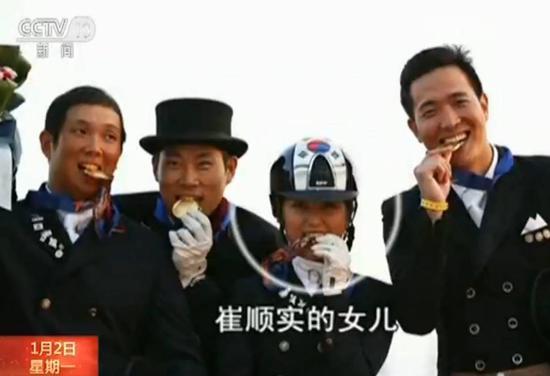 崔顺实女儿
