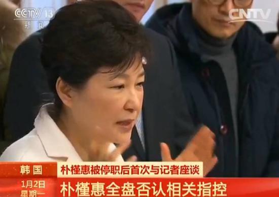 朴槿惠