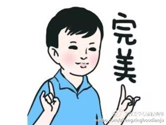 美丽蜕变