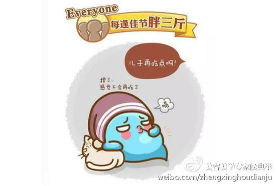 长假结束烦恼添