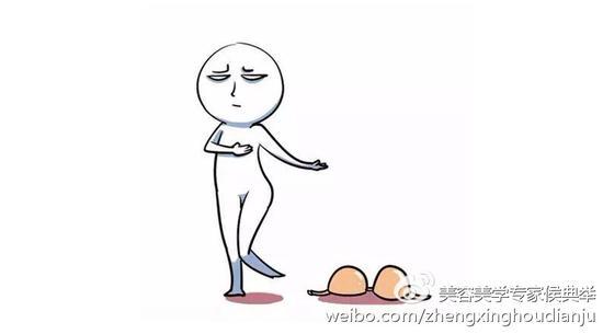 胸小