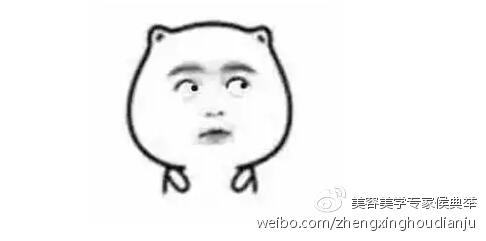 不信你摸摸