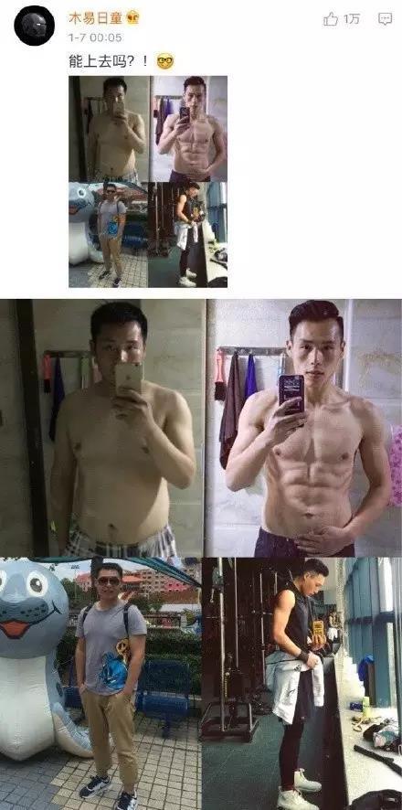 减肥对一个人的颜值影响有多大