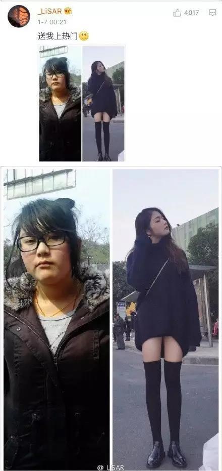 减肥对一个人的颜值影响有多大
