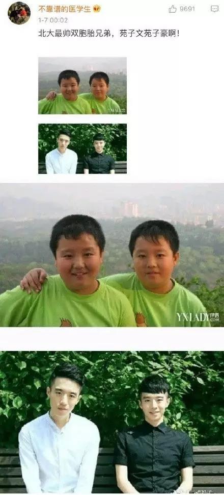 减肥对一个人的颜值影响有多大
