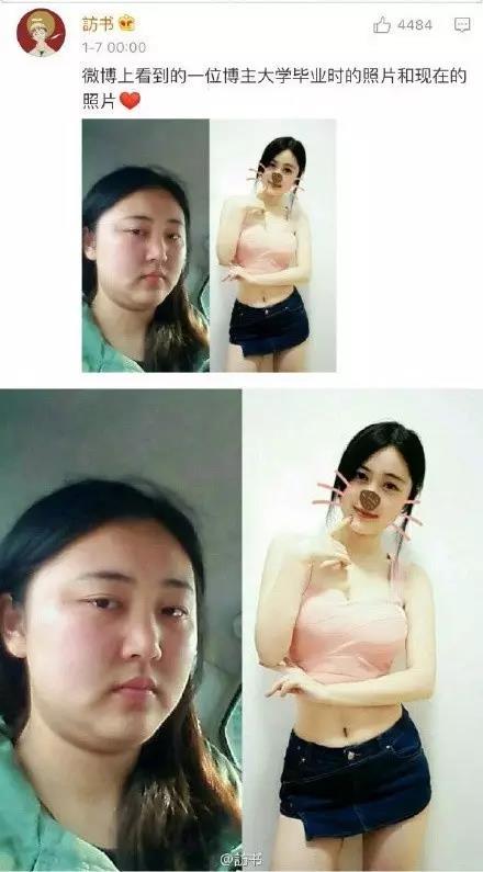 减肥对一个人的颜值影响有多大