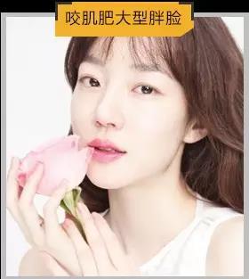 咬肌肥大