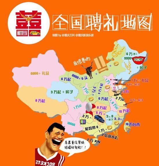 地图