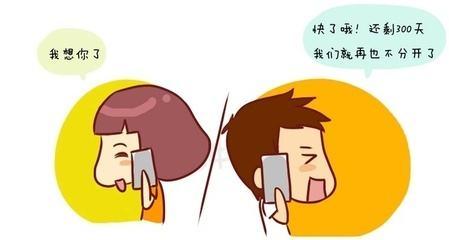 异地