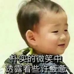 表情