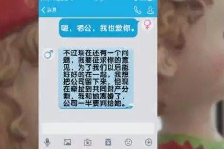 “老周”持续欺骗秦阿姨