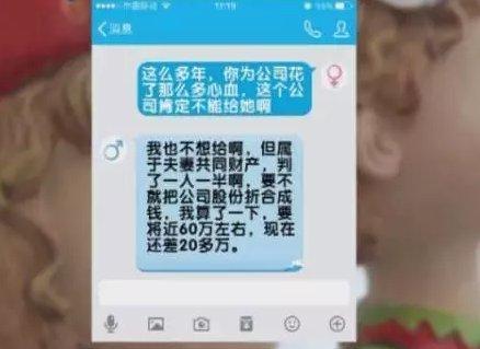 秦阿姨前后给了“老周”60多万