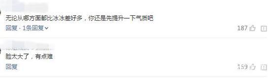 网友们的评价
