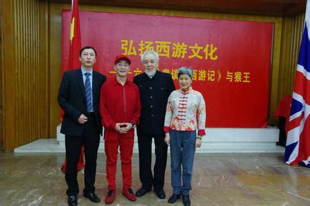 六小龄童 在英国传播“西游文化”