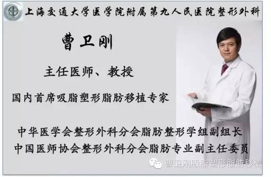 曹卫刚教授